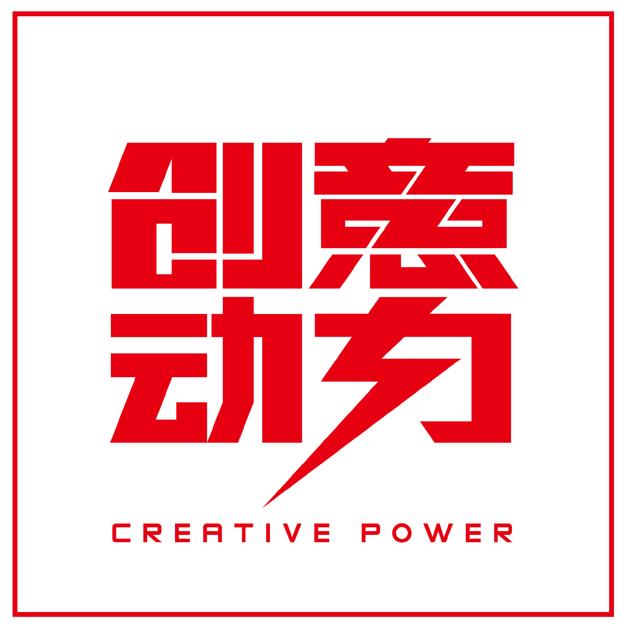 網(wǎng)站建設(shè)