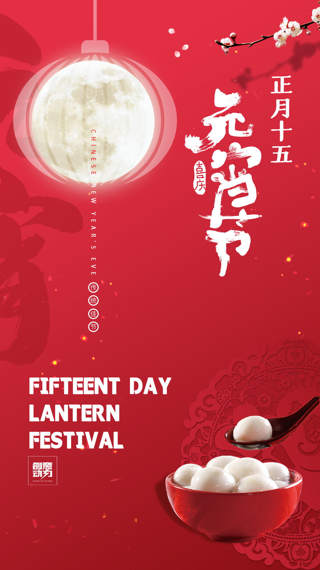 1614330900103280.jpg 創(chuàng)意動(dòng)力2121_看圖王.jpg