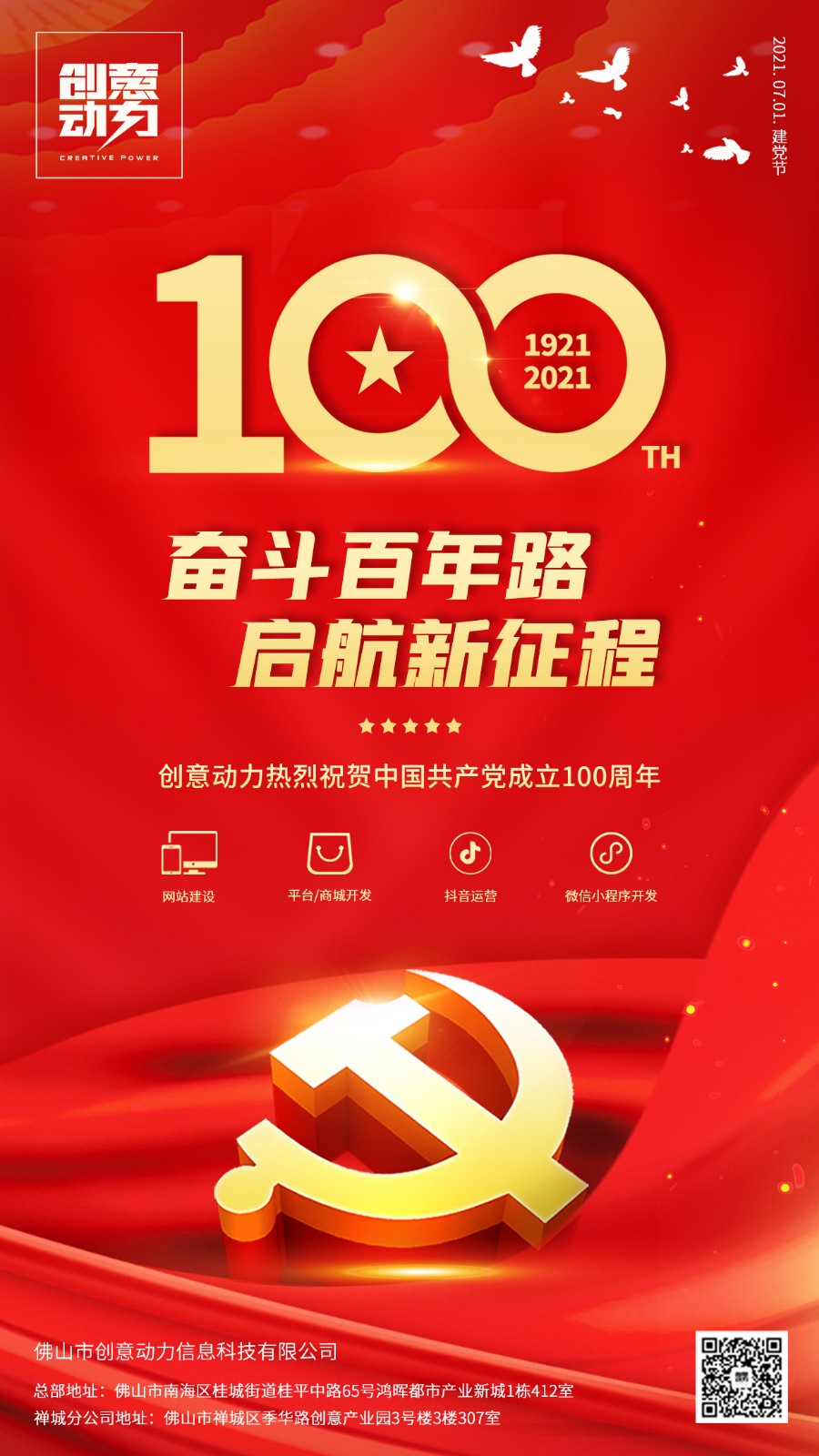 1625103568767686.jpg 32(1).jpg