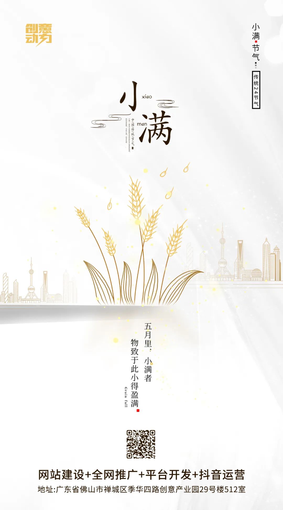 1653300095932025.jpg 微信圖片_20220523180246.jpg